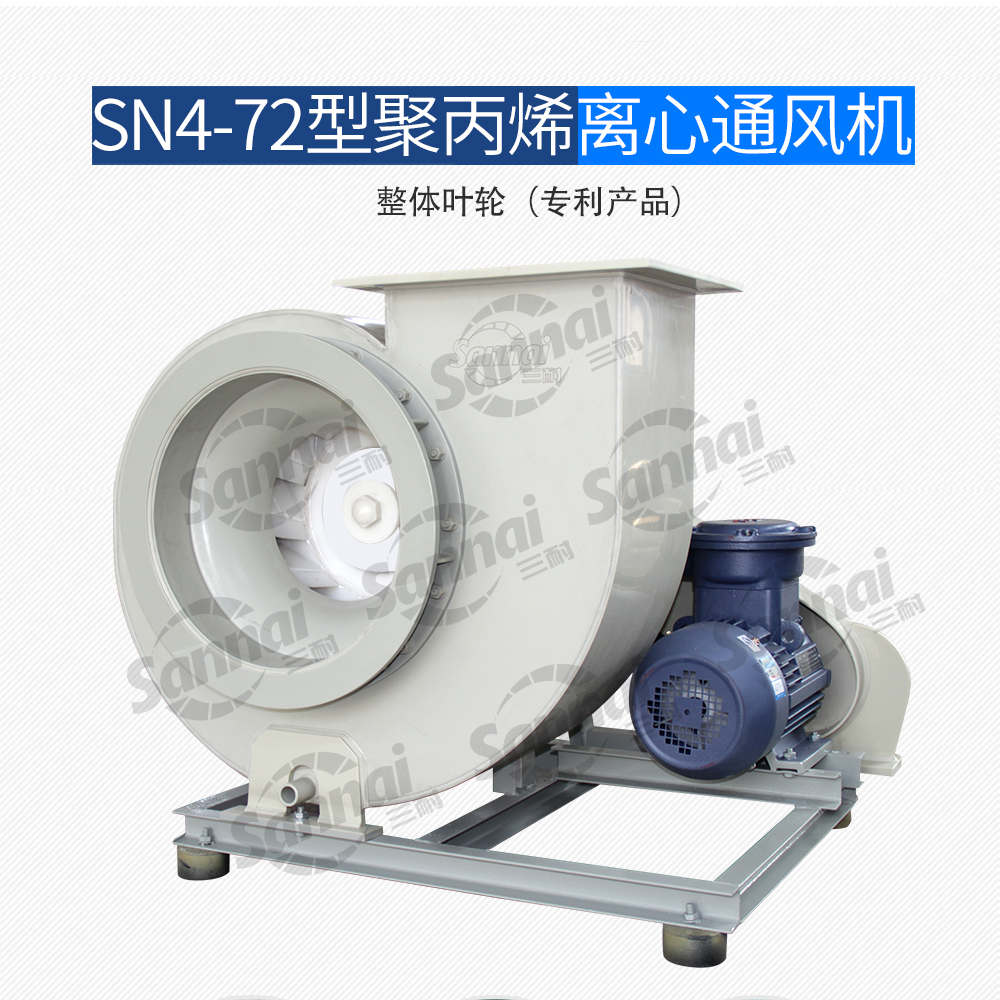 4-72離心風(fēng)機(jī)